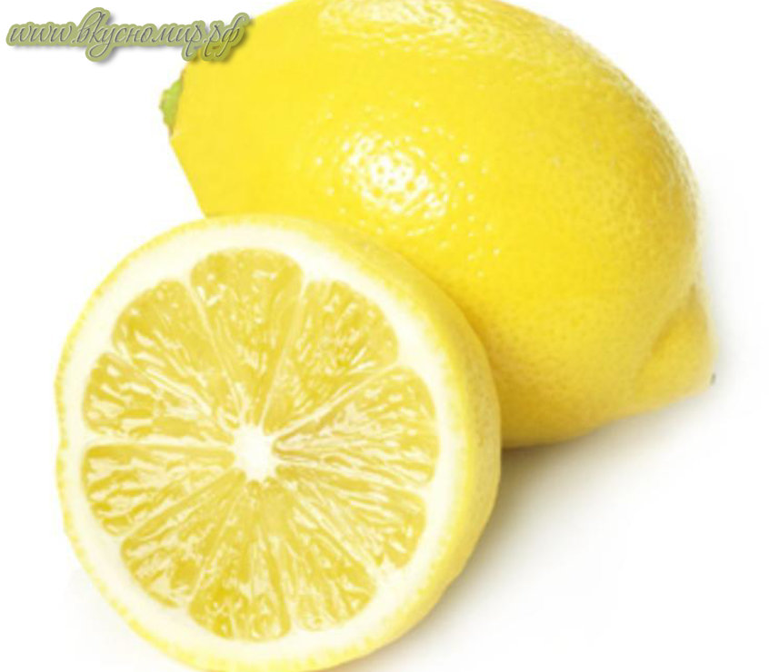 Лимон: информация о продукте на сайте Вкусномир.рф